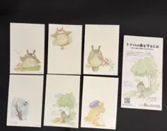 2026年最新】ジブリパンフレットの人気アイテム - メルカリ