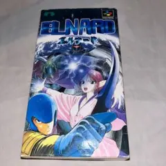 2026年最新】SFC エルナードの人気アイテム - メルカリ