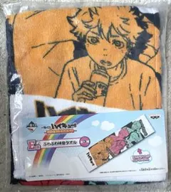 2026年最新】ハイキュータオルの人気アイテム - メルカリ