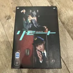 2026年最新】リモート 堂本光一の人気アイテム - メルカリ