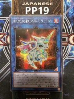 2026年最新】アルミラージ アジアの人気アイテム - メルカリ