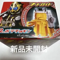 2026年最新】フードロイドの人気アイテム - メルカリ