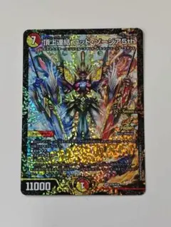 2026年最新】cs優勝プロモの人気アイテム - メルカリ