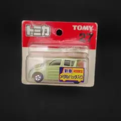 2026年最新】トミカ ブリスターパックの人気アイテム - メルカリ