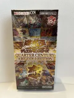 2026年最新】アートコレクション 遊戯王 boxの人気アイテム - メルカリ