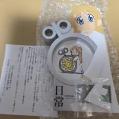 2026年最新】あらゐけいいち 時計の人気アイテム - メルカリ