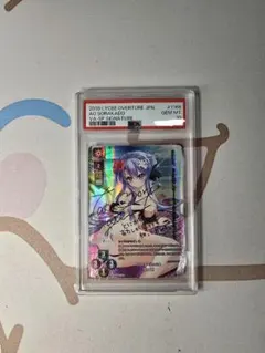 2026年最新】空門蒼 サインの人気アイテム - メルカリ