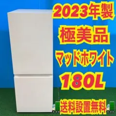 2026年最新】中古 小型冷蔵庫の人気アイテム - メルカリ