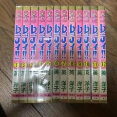 2026年最新】英洋子の人気アイテム - メルカリ