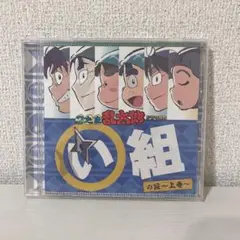 2026年最新】忍たま乱太郎 ドラマcd boxの人気アイテム - メルカリ