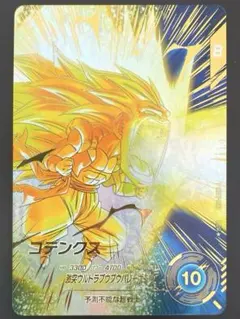 2026年最新】ゴテンクス パラレルの人気アイテム - メルカリ