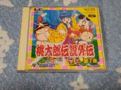 2026年最新】桃太郎伝説外伝の人気アイテム - メルカリ