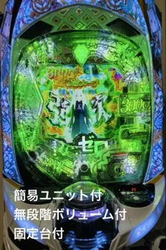 2026年最新】リゼロ 実機 パチンコの人気アイテム - メルカリ