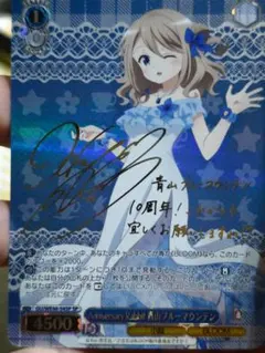 2026年最新】青山ブルーマウンテン spの人気アイテム - メルカリ