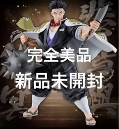 2026年最新】鬼滅の刃 フィギュア 一番くじ 悲鳴嶼行冥の人気アイテム