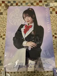 2026年最新】高嶺のなでしこ ポスターの人気アイテム - メルカリ