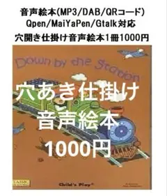 2026年最新】Liao英語絵本の人気アイテム - メルカリ