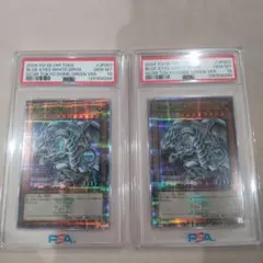 2026年最新】青眼の白龍 東京 psa10の人気アイテム - メルカリ