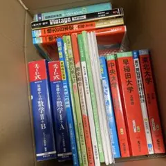 2026年最新】参考書まとめ売りの人気アイテム - メルカリ