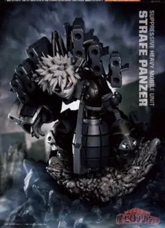 2026年最新】爆豪勝己 フィギュア 応募者全員サービスの人気アイテム