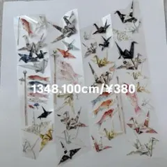 2026年最新】海外マスキングテープの人気アイテム - メルカリ