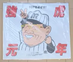 2026年最新】野村 克也 色紙の人気アイテム - メルカリ