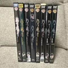 2026年最新】ハリーポッターと呪いの子 dvdの人気アイテム - メルカリ