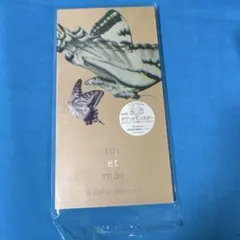 2026年最新】安室奈美恵 TOI ET MOIの人気アイテム - メルカリ