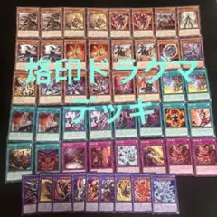 2026年最新】ドラグマ スリーブの人気アイテム - メルカリ