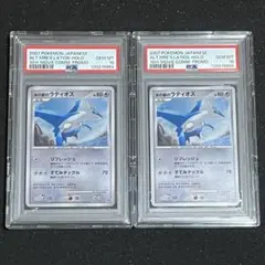 2026年最新】水の都のラティオス psa9の人気アイテム - メルカリ