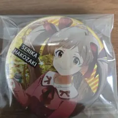 2026年最新】箱崎星梨花 缶バッジの人気アイテム - メルカリ