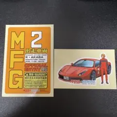 2026年最新】mfゴースト ステッカーの人気アイテム - メルカリ