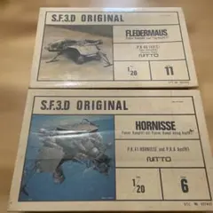 2026年最新】ホルニッセの人気アイテム - メルカリ