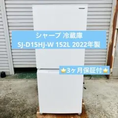 2026年最新】sj-d15hの人気アイテム - メルカリ