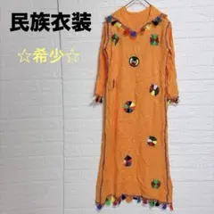 2026年最新】モロッコの民族衣装の人気アイテム - メルカリ