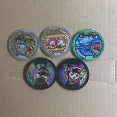 2026年最新】妖怪ウォッチ2本家 特典メダルの人気アイテム - メルカリ