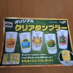 2026年最新】販促ポップの人気アイテム - メルカリ