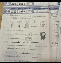 2026年最新】奨学社 理科の人気アイテム - メルカリ