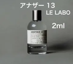 2026年最新】ルラボ アナザー13 サンプルの人気アイテム - メルカリ