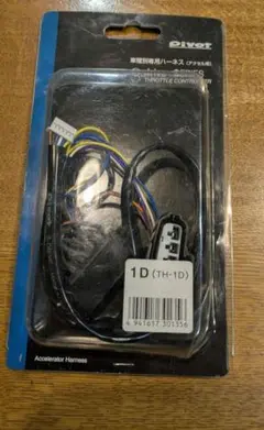 2026年最新】pivot thの人気アイテム - メルカリ