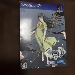 2026年最新】PS2 インタールードの人気アイテム - メルカリ
