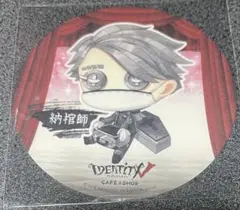 2026年最新】納棺師 スイパラの人気アイテム - メルカリ