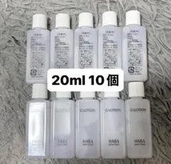 2026年最新】ハーバー化粧水の人気アイテム - メルカリ