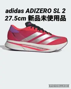 2026年最新】adizero evo sl 27.5の人気アイテム - メルカリ