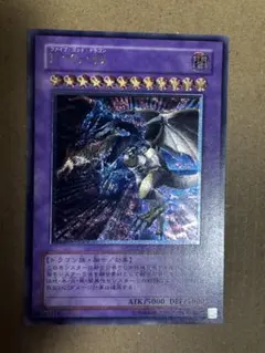 2026年最新】ファイブゴッドドラゴン レリーフの人気アイテム - メルカリ