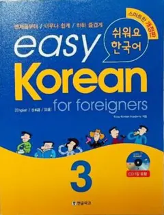 2026年最新】韓国語 西江の人気アイテム - メルカリ