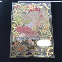 2026年最新】開運コロシアム ロザビィの人気アイテム - メルカリ