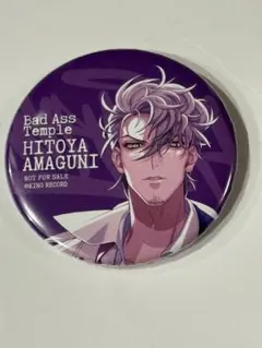 2026年最新】天国獄の人気アイテム - メルカリ