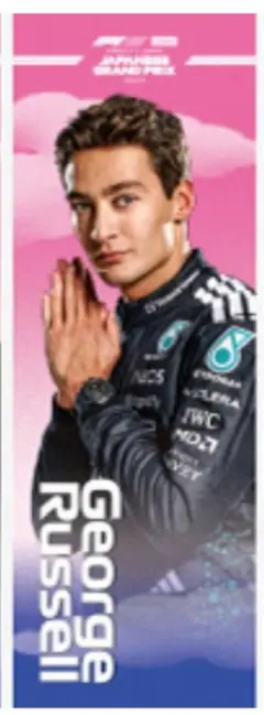 2026年最新】F1 のぼりの人気アイテム - メルカリ