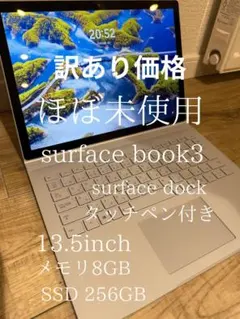 2026年最新】SurFace book ジャンクの人気アイテム - メルカリ